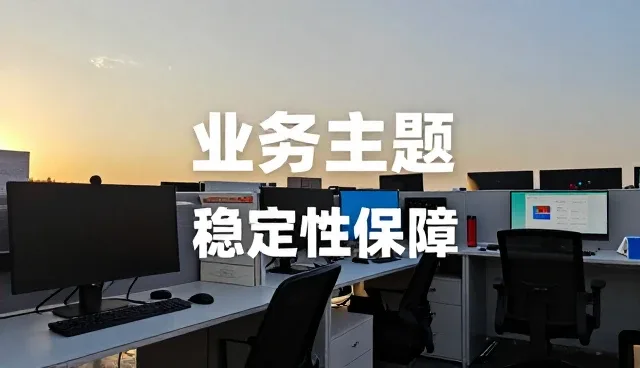 服务器托管服务如何影响网站维护的性能表现
